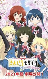 Kiniro Mosaic: Thank You!! poster