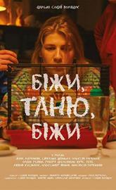 Run, Tanya, Run poster