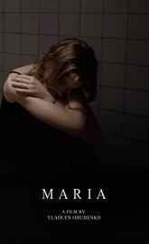 Maria poster