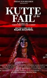 Kutte Fail poster