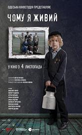 Why am I Alive poster