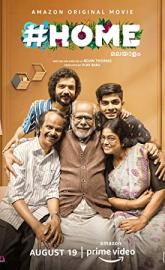 #Home poster