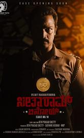 Seetharaam Benoy Case Number Eighteen poster
