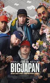 People Just Do Nothing: Big in Japan poster