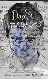 Dad's Sneakers poster
