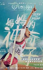 Zero to Hero poster