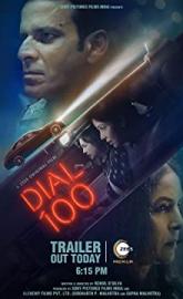 Dial 100 poster