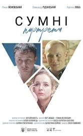 Sad Portraits poster