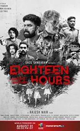 Eighteen Hours poster