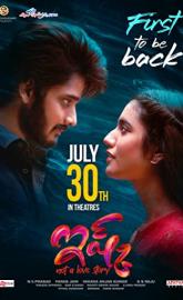 Ishq: Not a Love Story poster