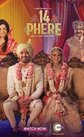 14 Phere poster