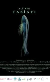 Ali's Nature poster