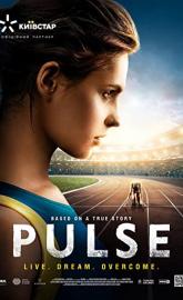Pulse poster