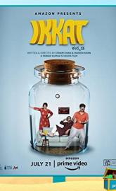Ikkat poster