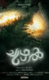 Chuzhal poster