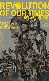 Revolution of Our Times poster