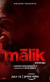 Malik poster