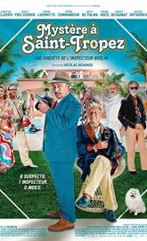 Do You Do You Saint-Tropez poster