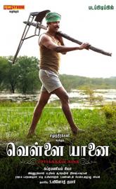 Vellai Yaanai poster