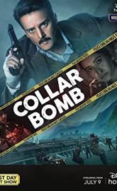 Collar Bomb poster