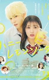 Honey Lemon Soda poster