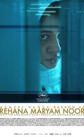 Rehana poster