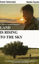Land Is Rising to the Sky poster