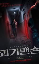 Ghost Mansion poster