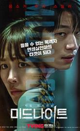 Midnight poster