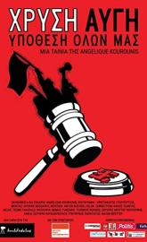 Golden Dawn: A Public Affair poster