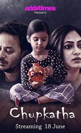 Chupkatha poster