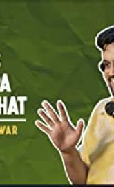 Aalas Motaapa Ghabraahat poster