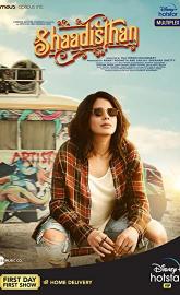 Shaadisthan poster