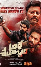 Ardha Shathabdham poster