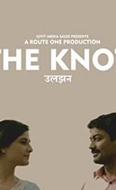 The Knot poster