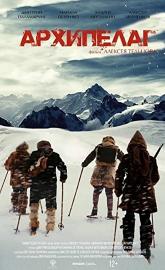 Archipelago poster
