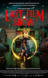 Last Film Show poster