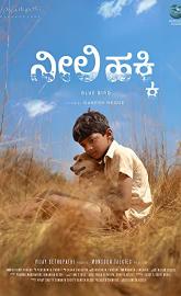 Neeli Hakki poster