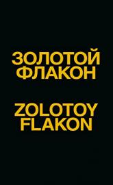 Golden Flask poster