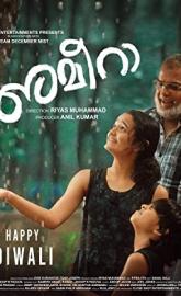Ameera poster
