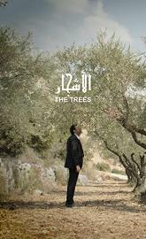 The Trees poster