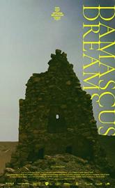 Damascus Dreams poster