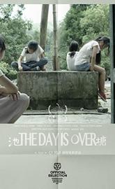 The Day Is Over poster