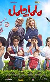 Mom Is Pregnant poster