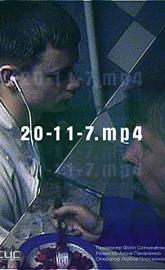 20-11-7.mp4 poster