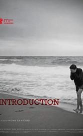 Introduction poster
