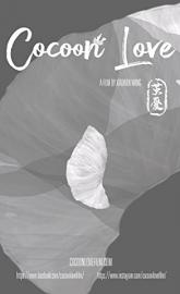 Cocoon Love poster