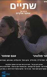 Two poster