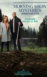 Murder Ever After poster