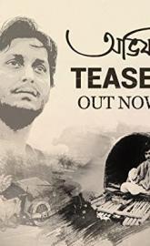 Abhijaan poster